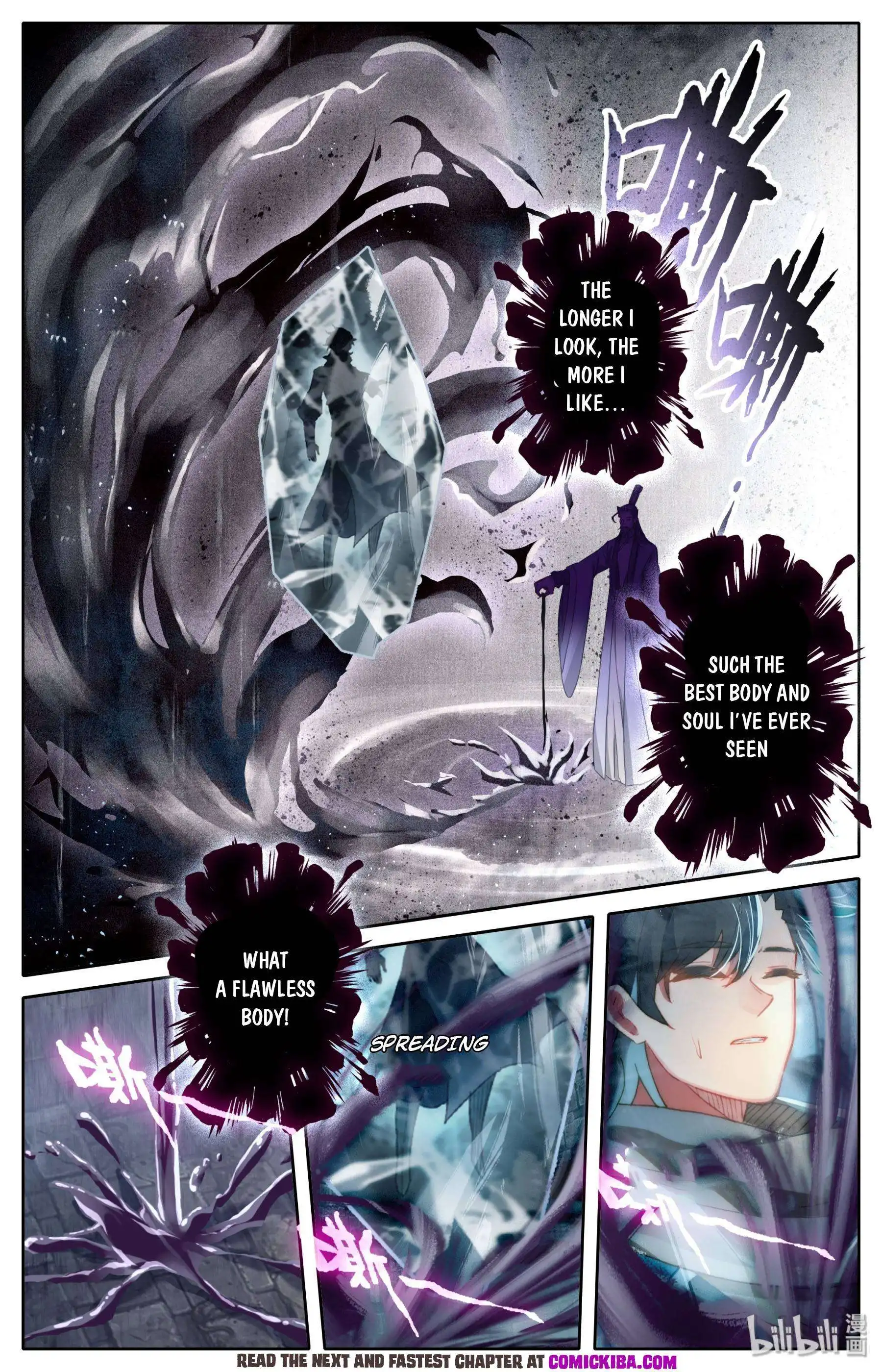 Mortal's Cultivation: journey to immortality Chapter 9 13